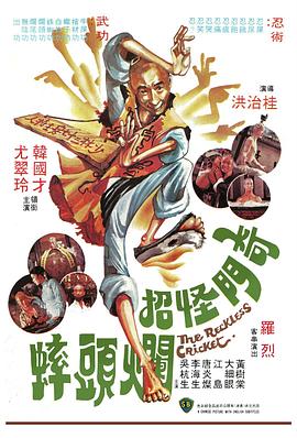 你的降临 封面图