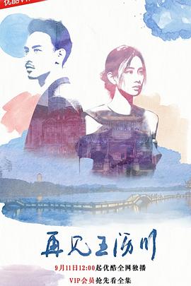 八零小辣椒 封面图