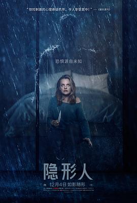 老板娘2无间潜行 封面图