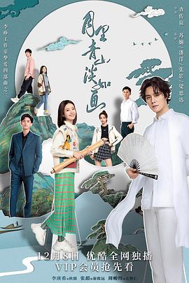 职场心计文学梦 封面图