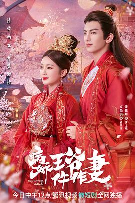 聊斋画壁 封面图