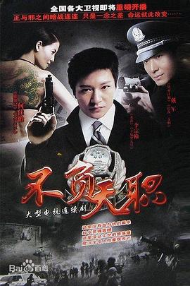 聚焦人生 封面图