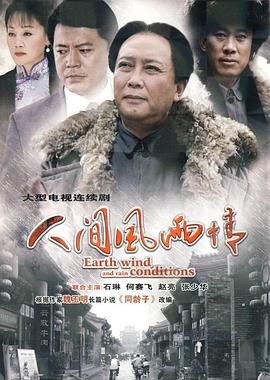 董小姐每天都过情人节 封面图