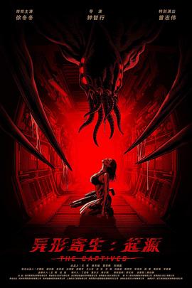 将军家的小儿子 封面图