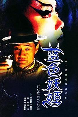 紫陌红尘 封面图