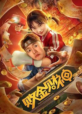 老师·好 封面图