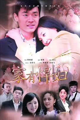 进阶的王妃 封面图